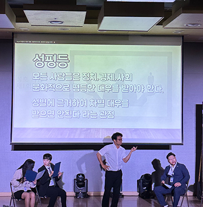 성평등 뮤지컬 오마이드림 공연 중인 모습